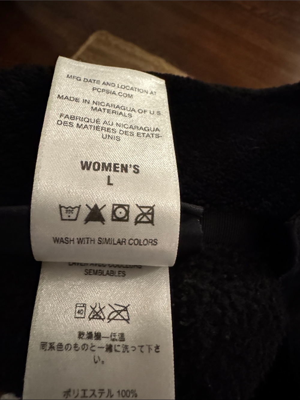 Patagonia pullover - Picture 5 of 5